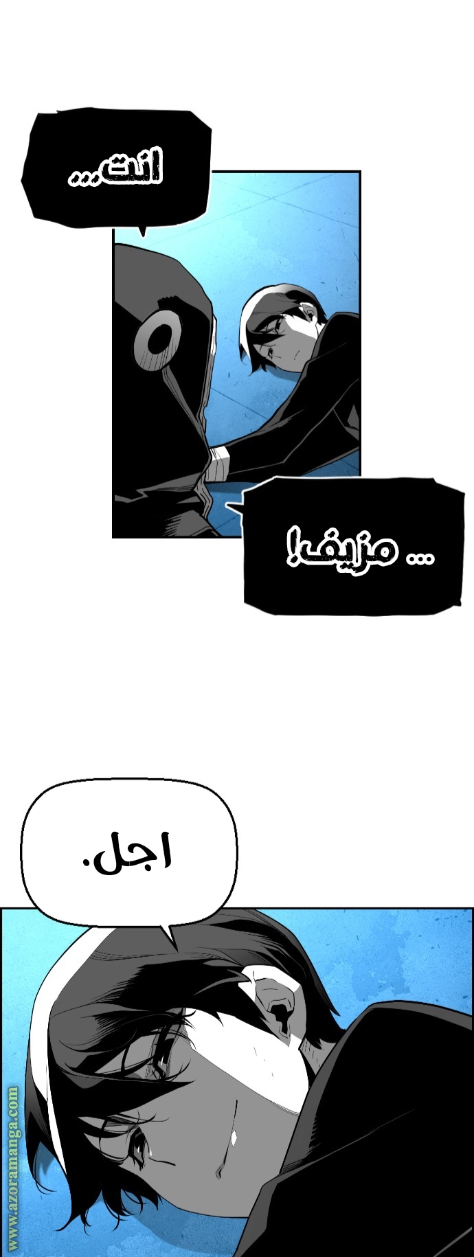 Read Terror Man AR Manga Online