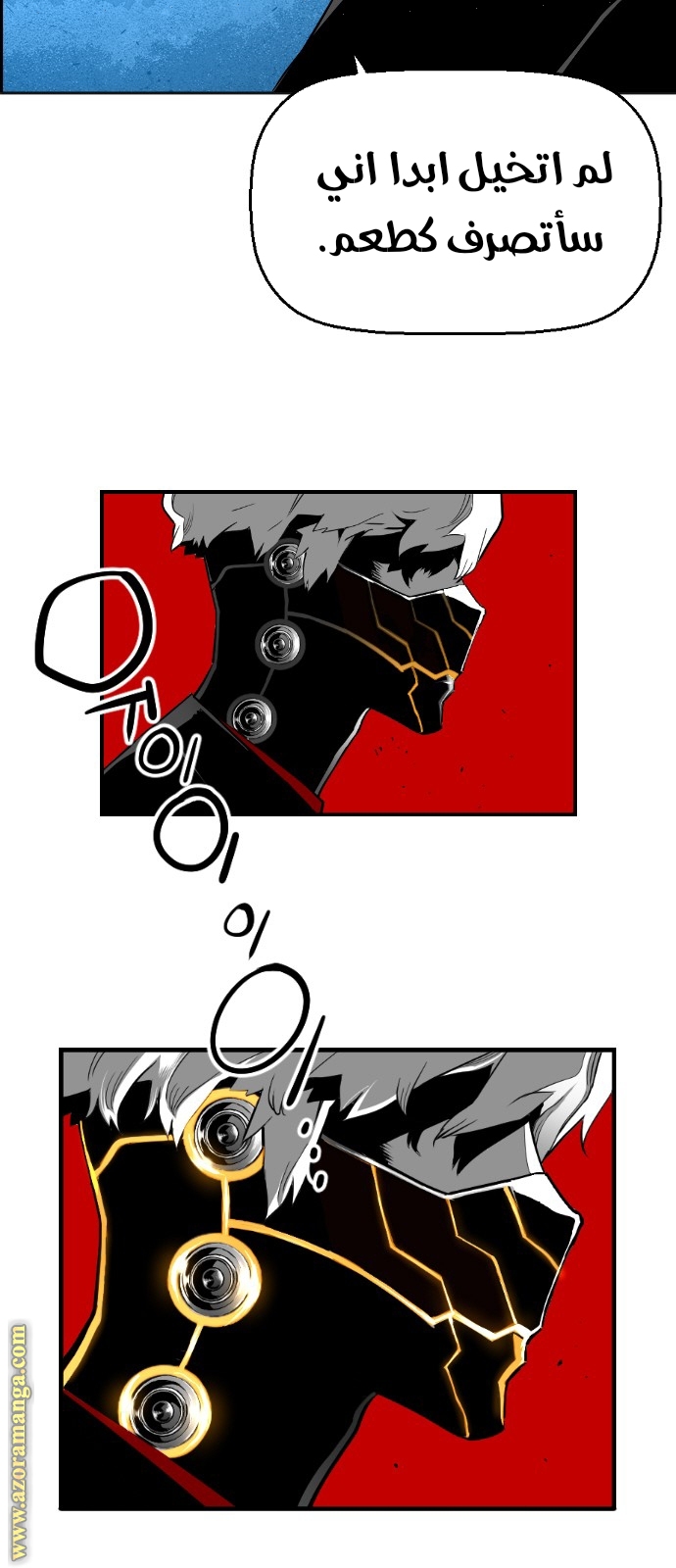 Read Terror Man AR Manga Online