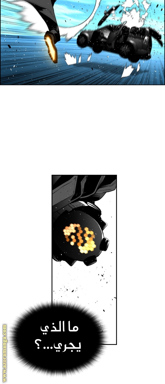 Read Terror Man AR Manga Online