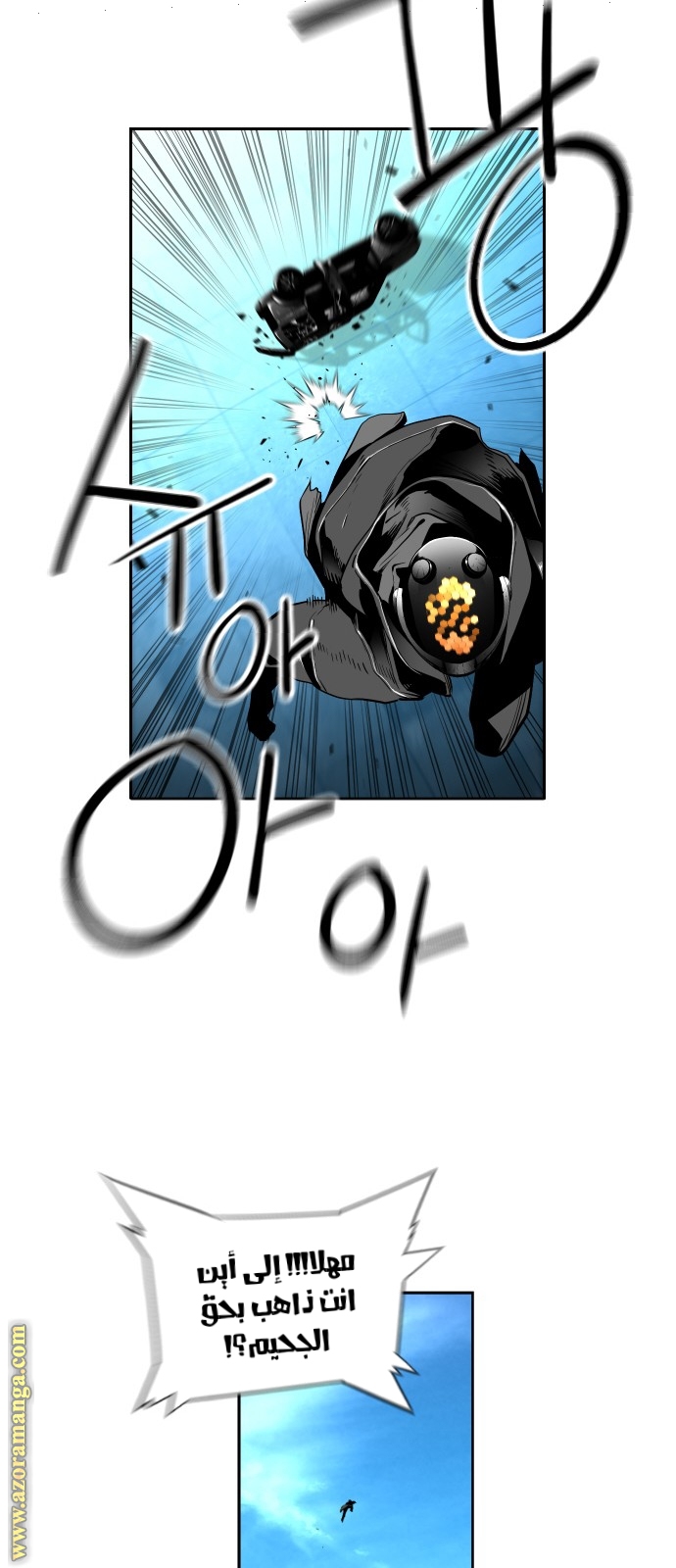 Read Terror Man AR Manga Online