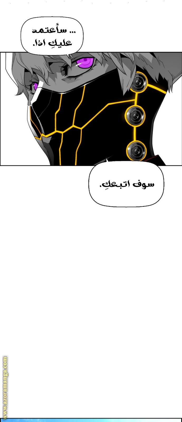 Read Terror Man AR Manga Online