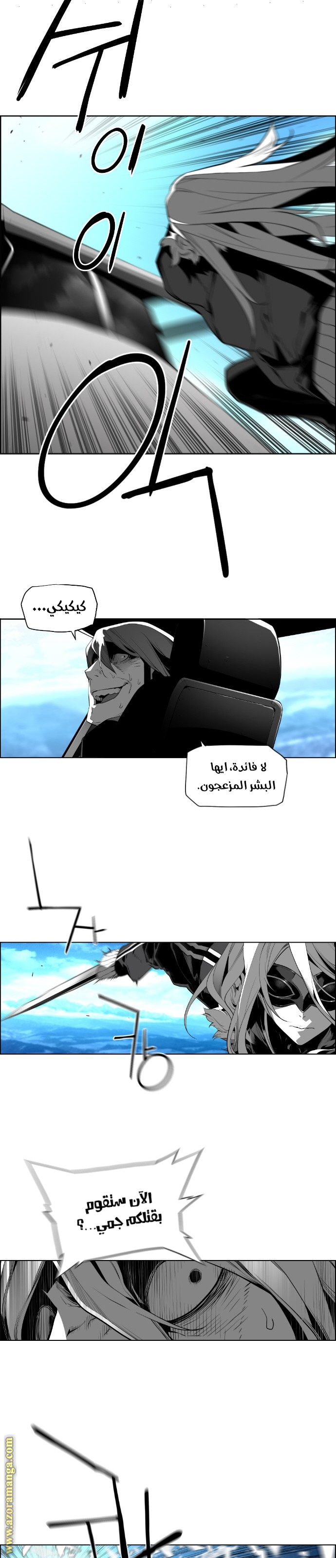 Read Terror Man AR Manga Online