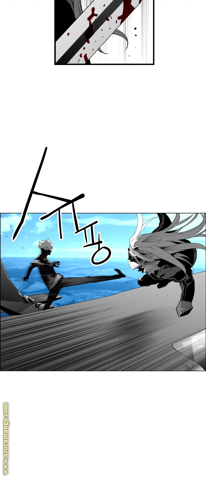 Read Terror Man AR Manga Online