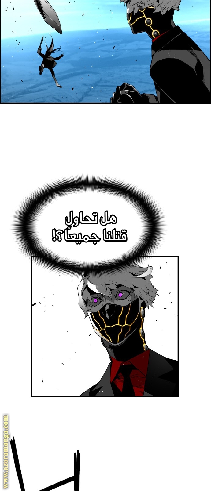 Read Terror Man AR Manga Online