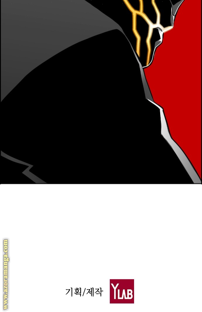 Read Terror Man AR Manga Online