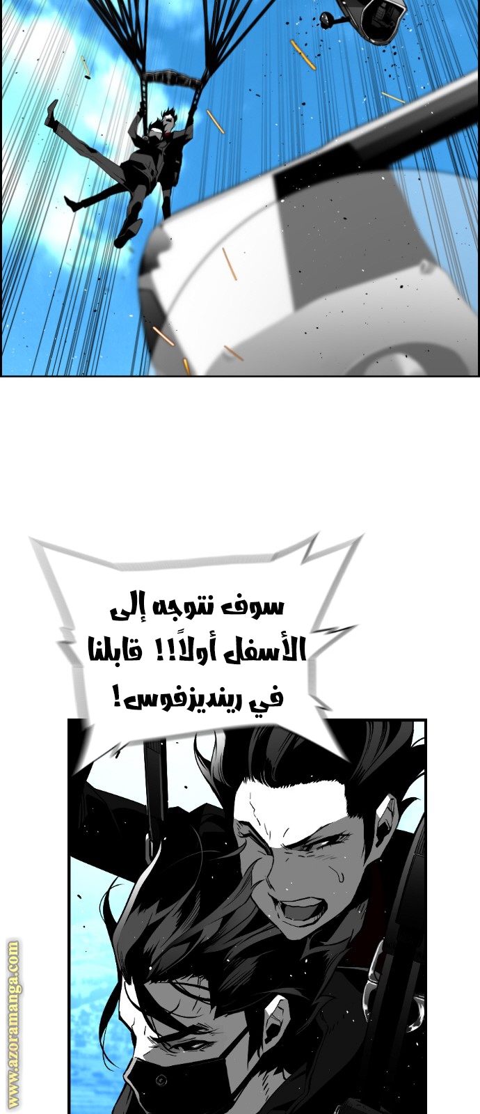 Read Terror Man AR Manga Online