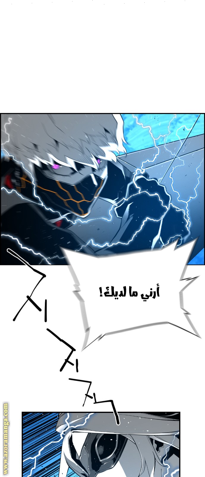 Read Terror Man AR Manga Online