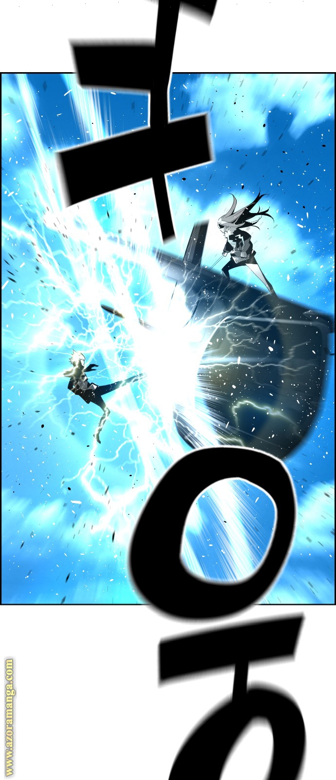 Read Terror Man AR Manga Online