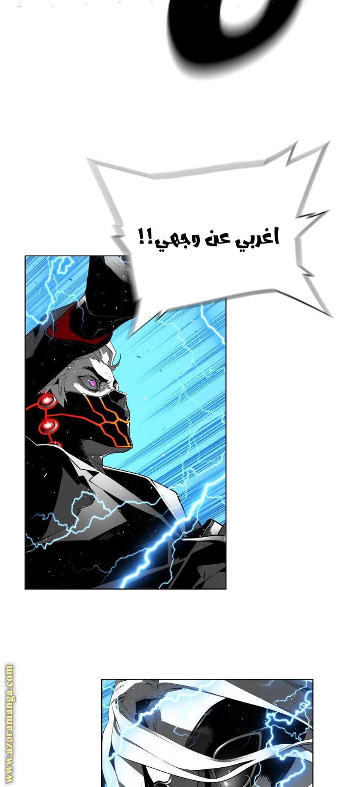 Read Terror Man AR Manga Online