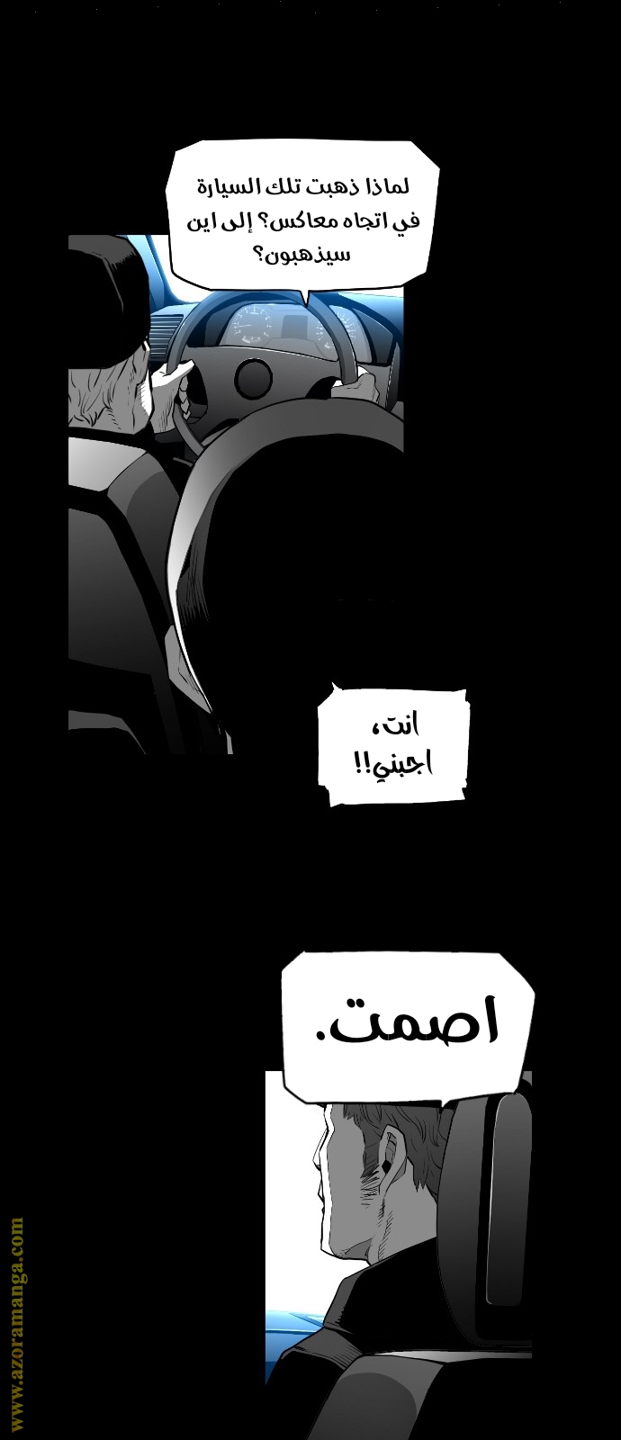 Read Terror Man AR Manga Online