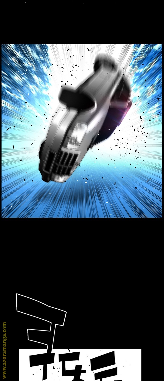 Read Terror Man AR Manga Online