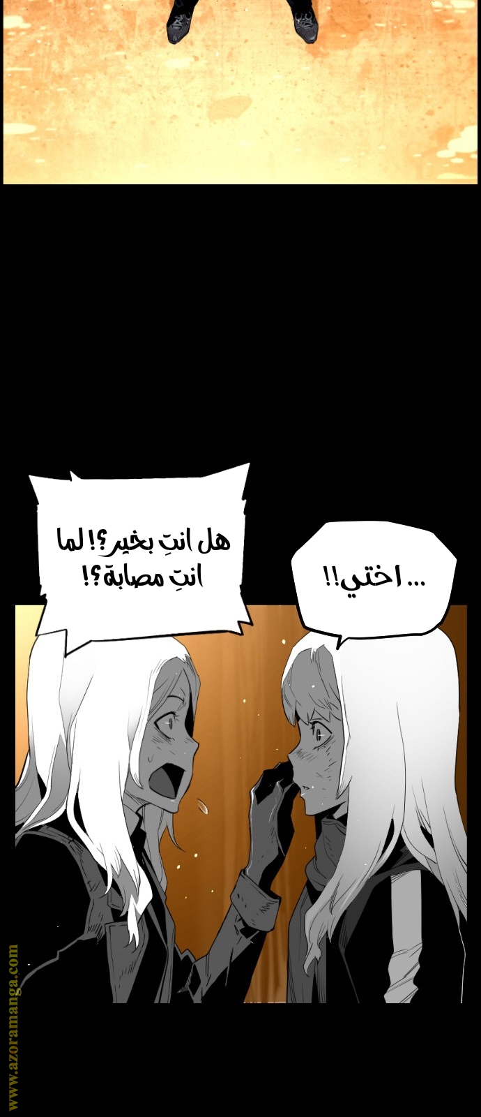 Read Terror Man AR Manga Online