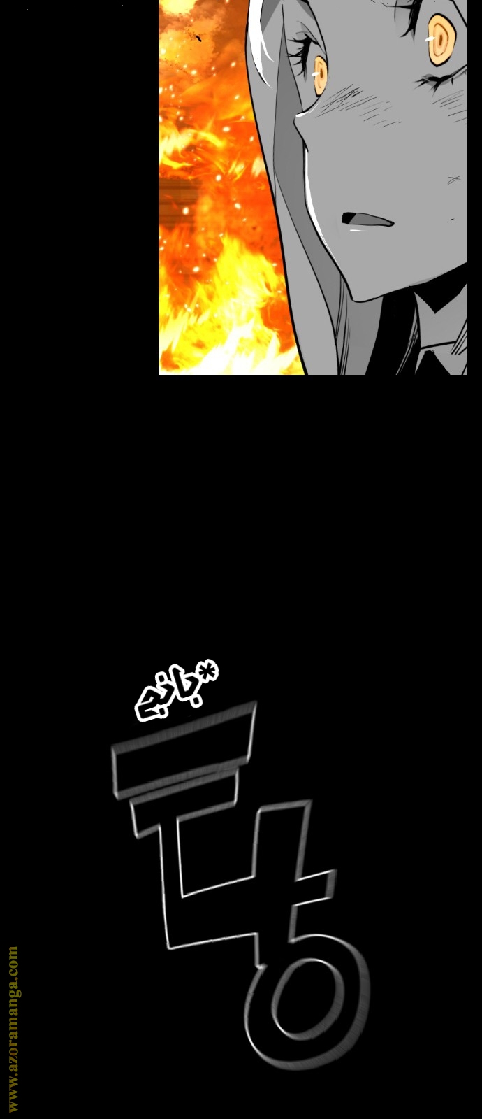 Read Terror Man AR Manga Online