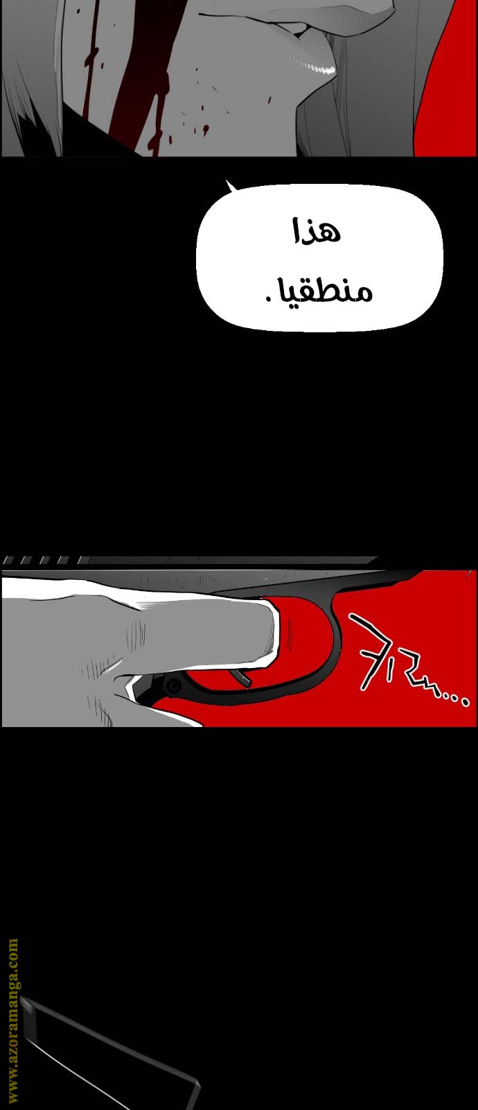 Read Terror Man AR Manga Online