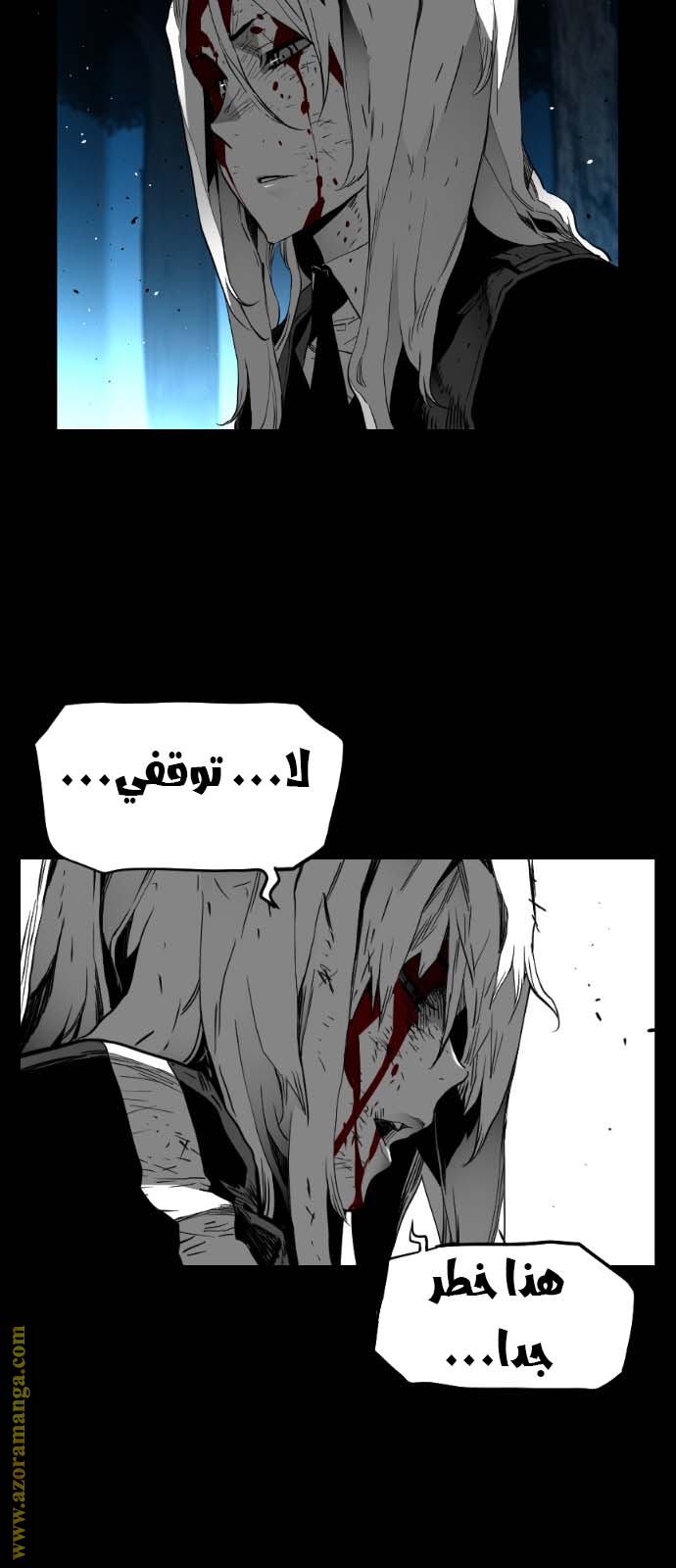 Read Terror Man AR Manga Online