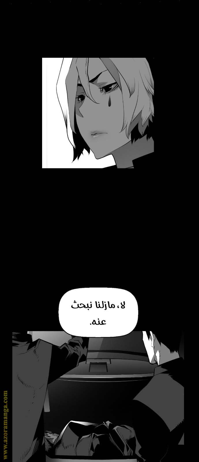 Read Terror Man AR Manga Online