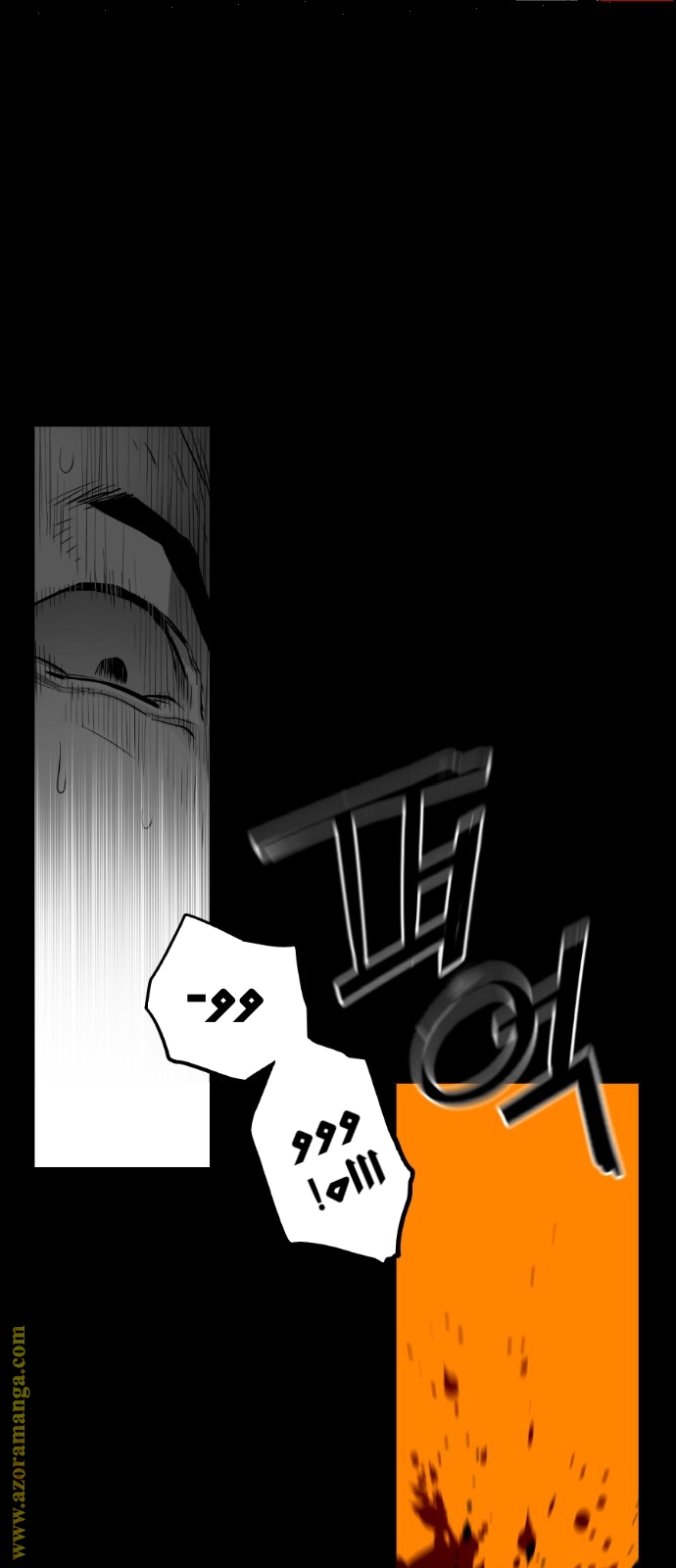Read Terror Man AR Manga Online