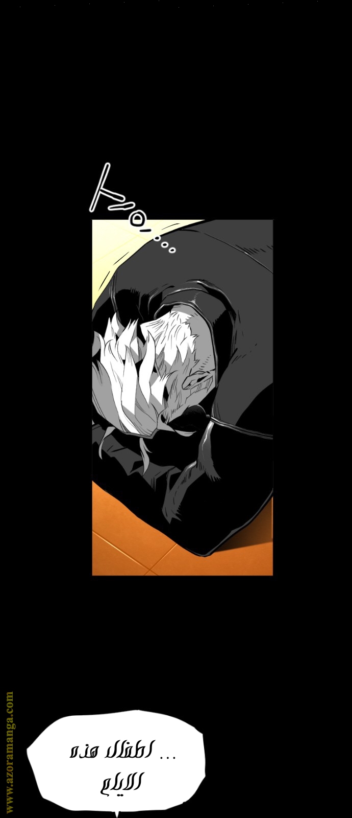 Read Terror Man AR Manga Online