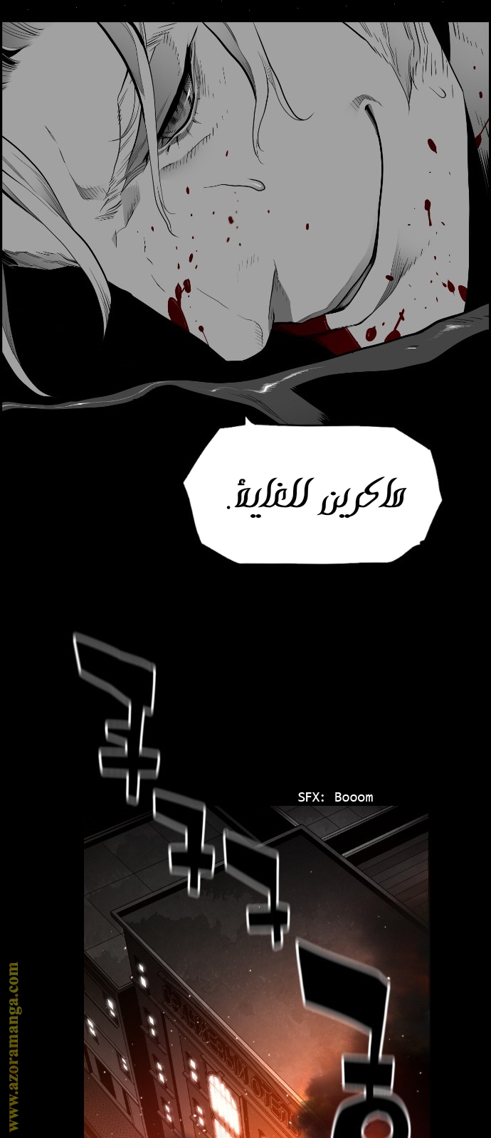 Read Terror Man AR Manga Online