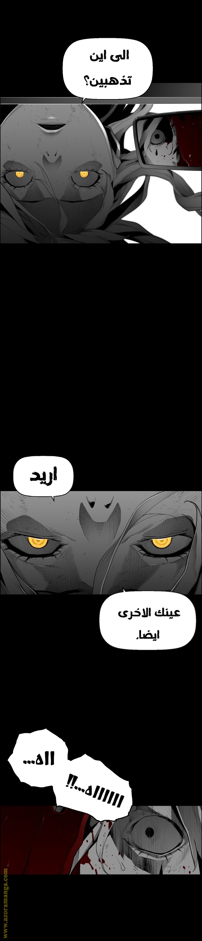 Read Terror Man AR Manga Online