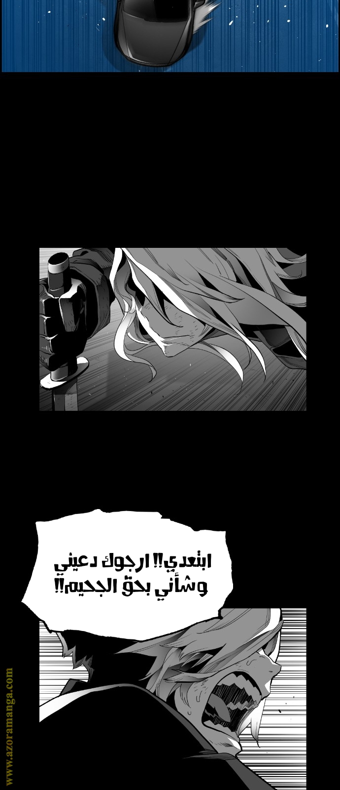 Read Terror Man AR Manga Online
