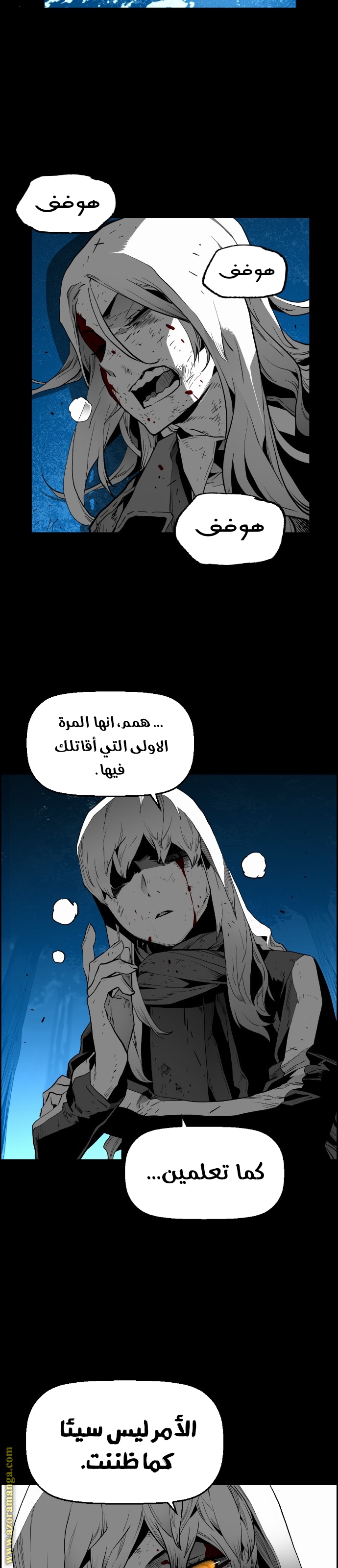 Read Terror Man AR Manga Online