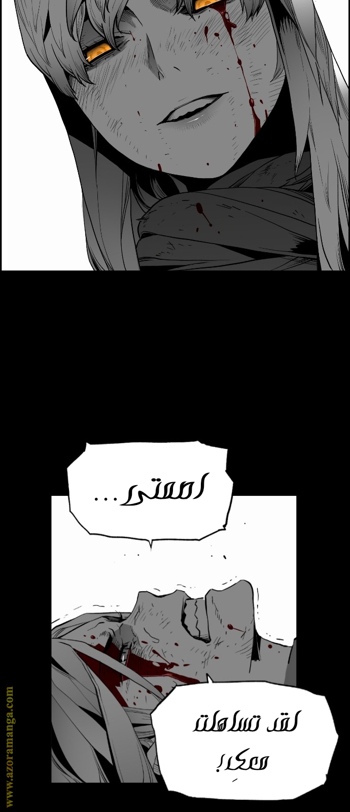 Read Terror Man AR Manga Online