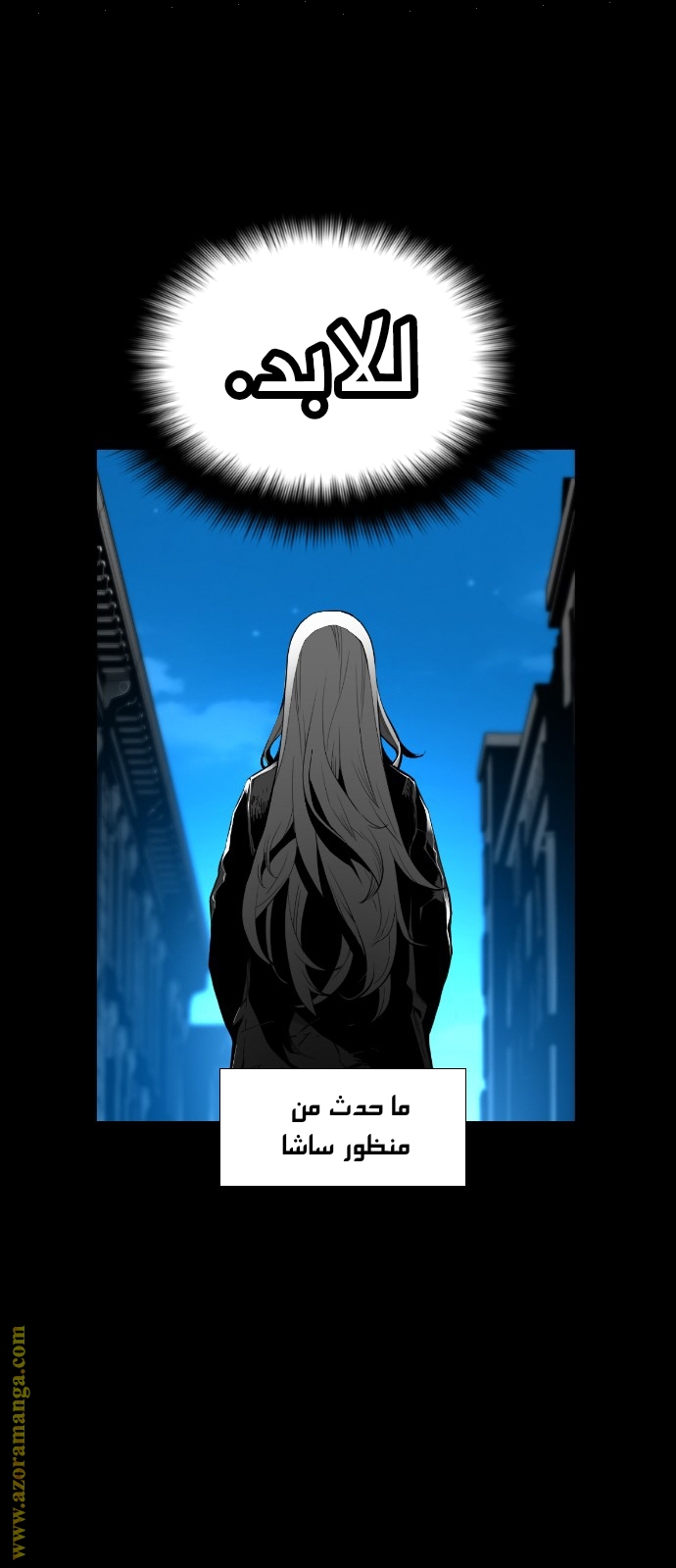 Read Terror Man AR Manga Online