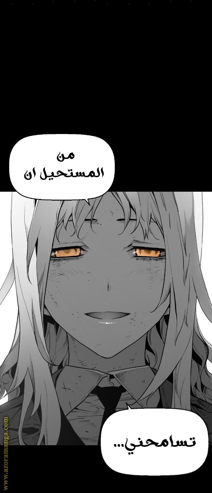 Read Terror Man AR Manga Online