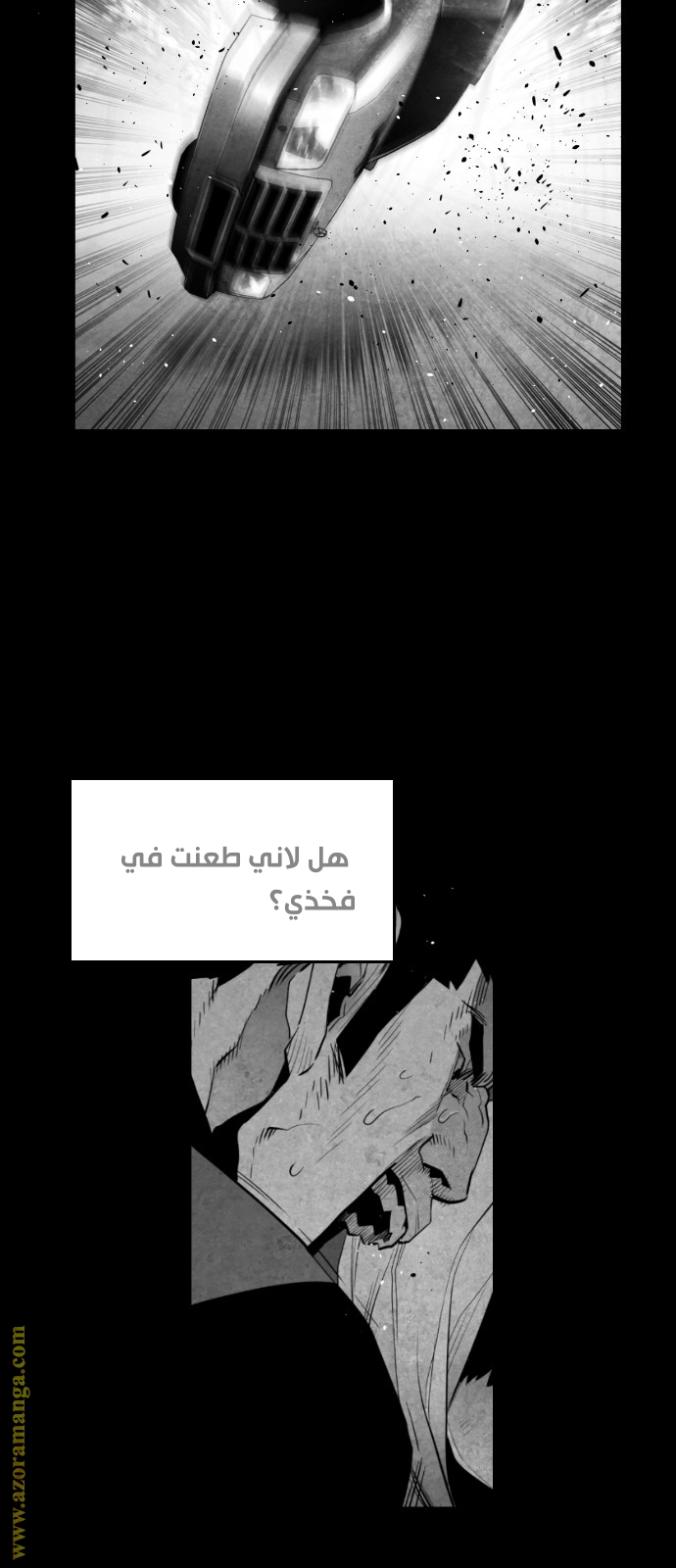Read Terror Man AR Manga Online