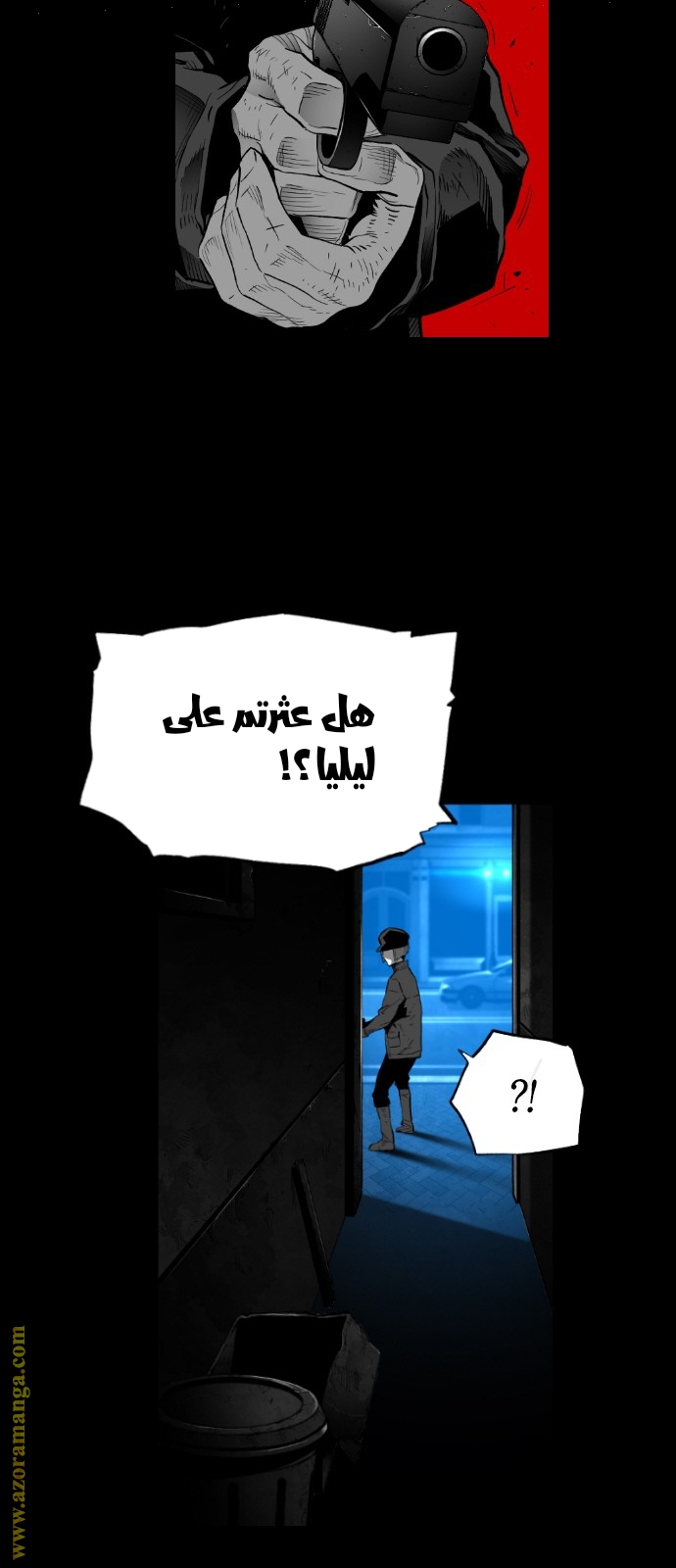 Read Terror Man AR Manga Online