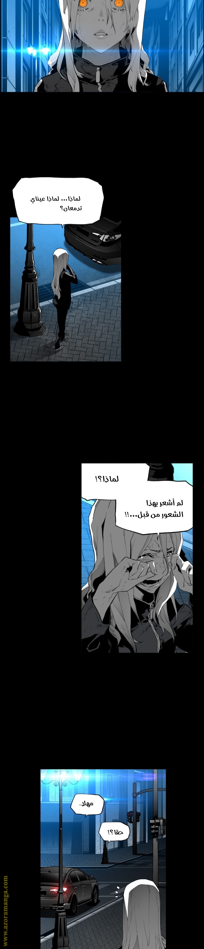 Read Terror Man AR Manga Online