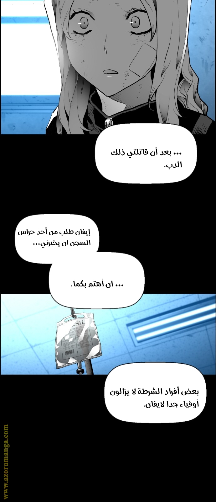 Read Terror Man AR Manga Online