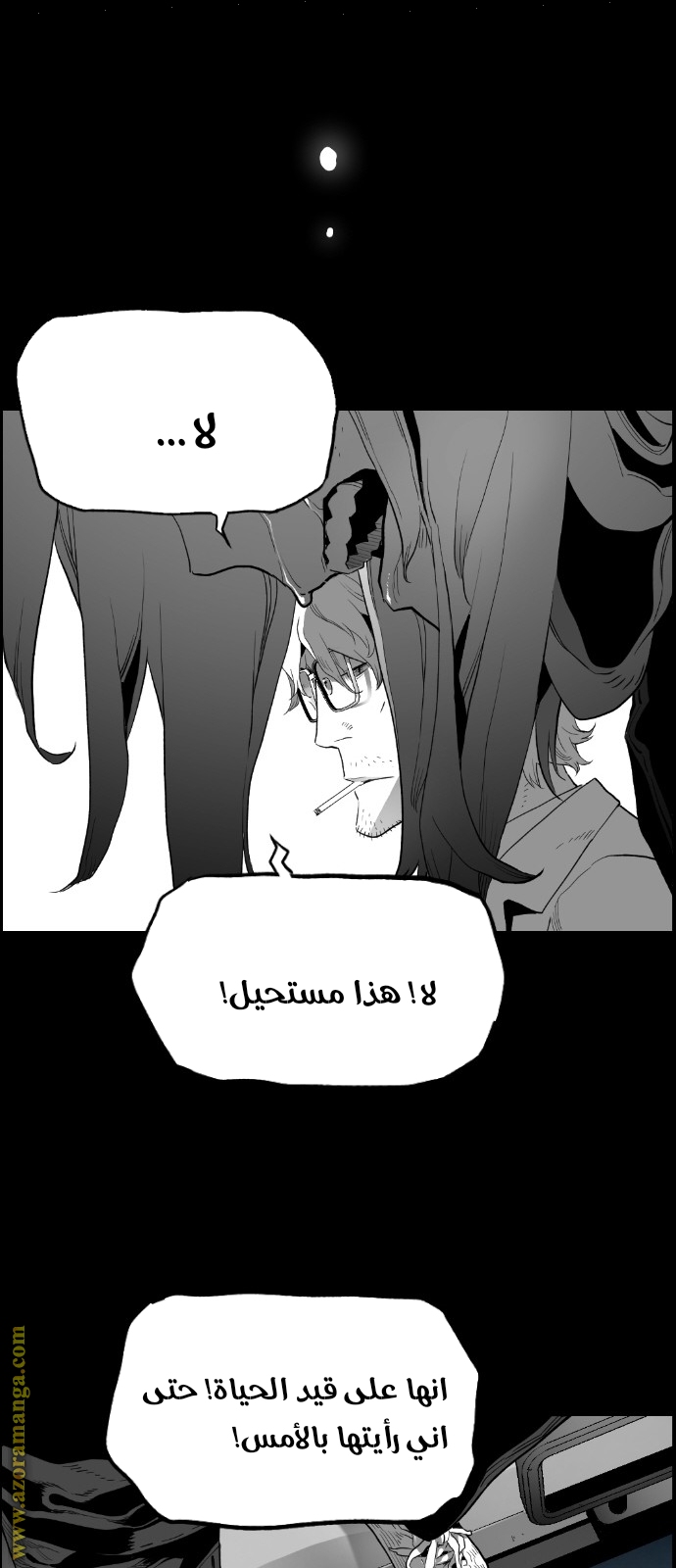 Read Terror Man AR Manga Online