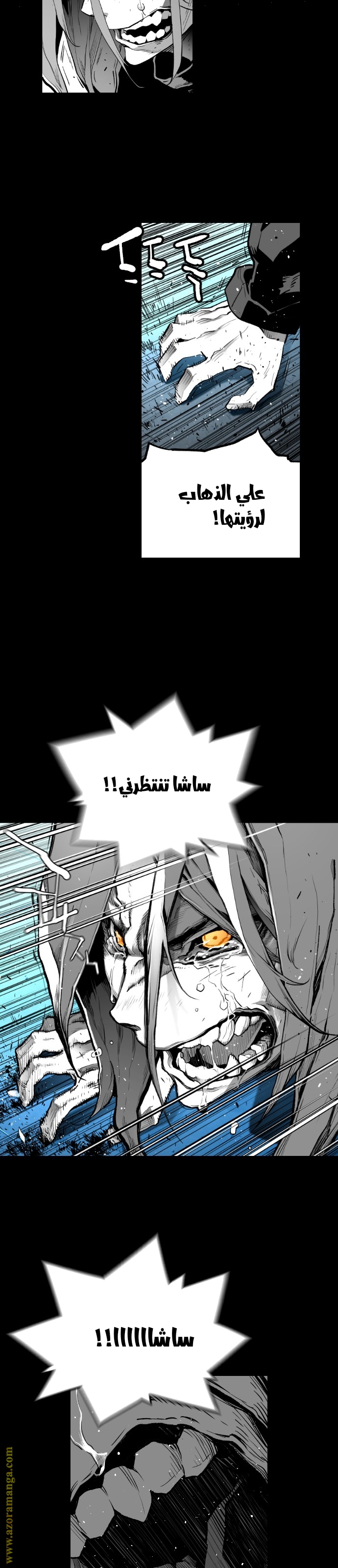 Read Terror Man AR Manga Online