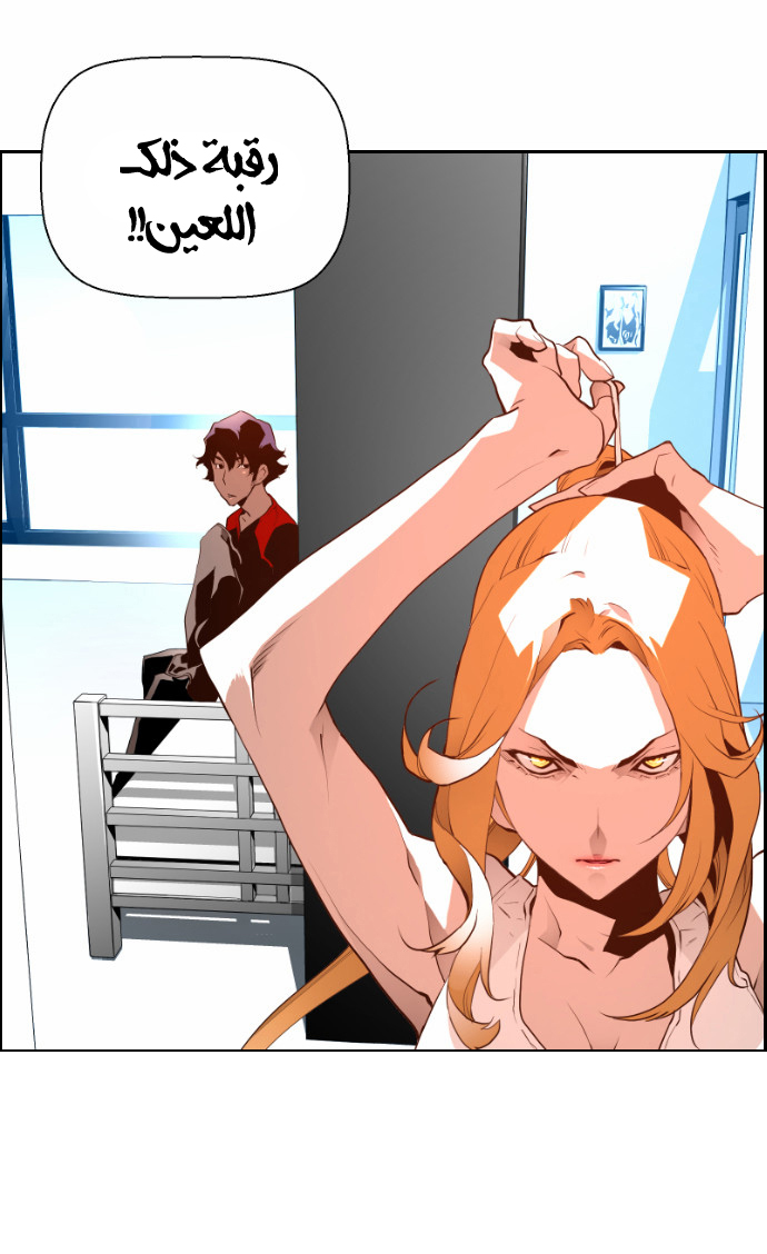 Read Terror Man AR Manga Online