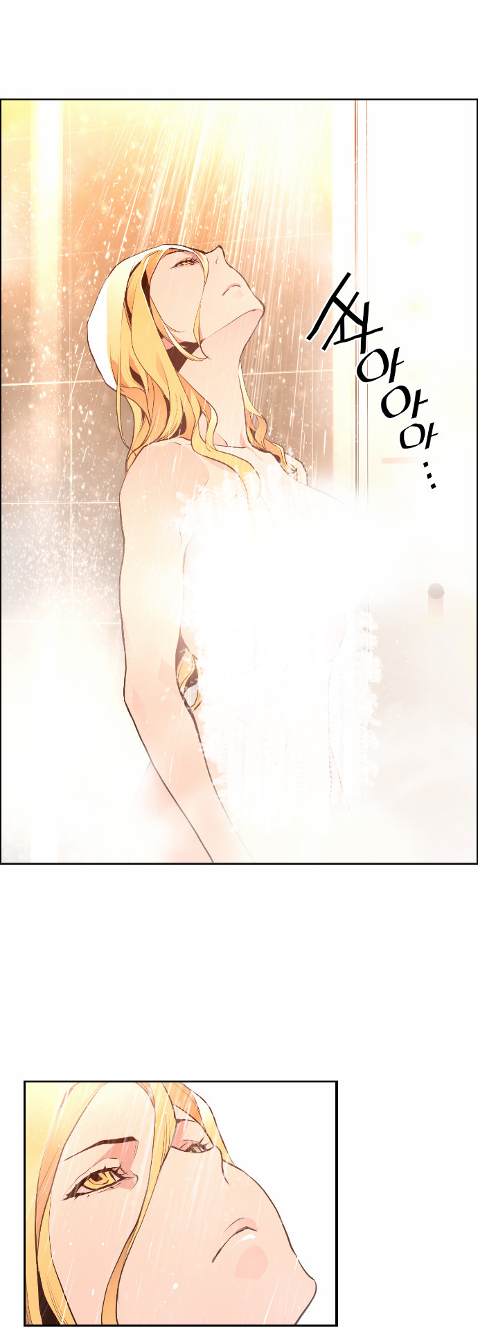 Read Terror Man AR Manga Online