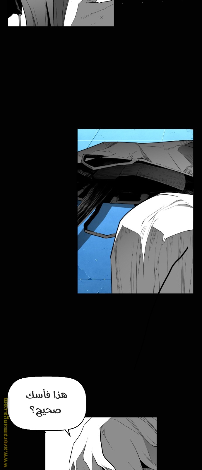Read Terror Man AR Manga Online
