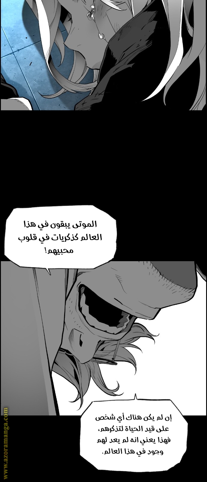 Read Terror Man AR Manga Online