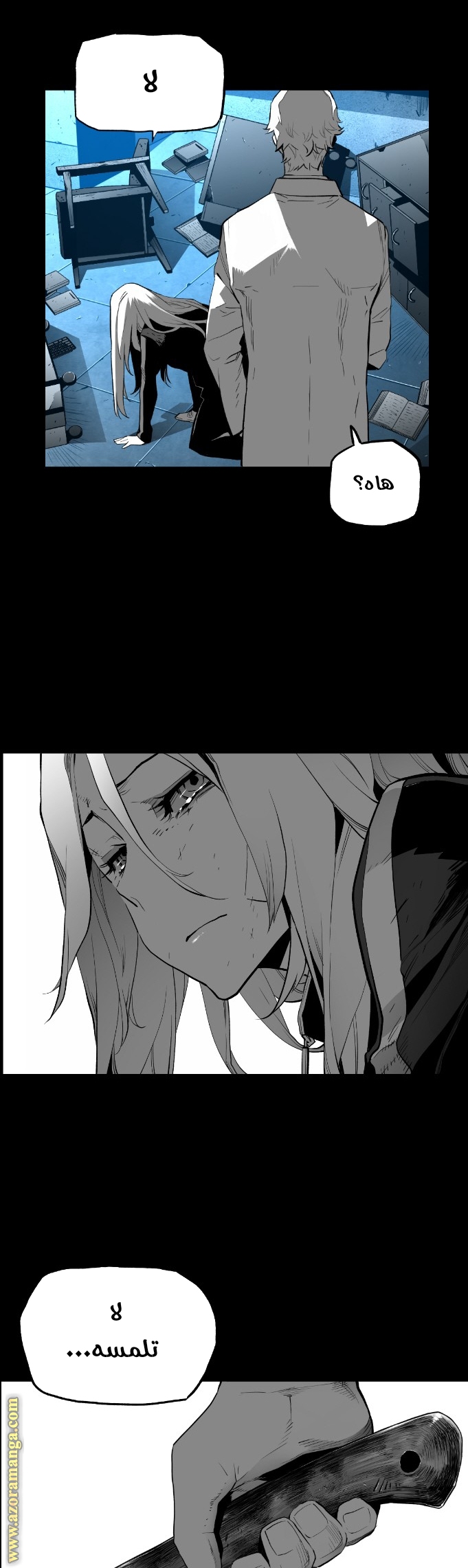 Read Terror Man AR Manga Online