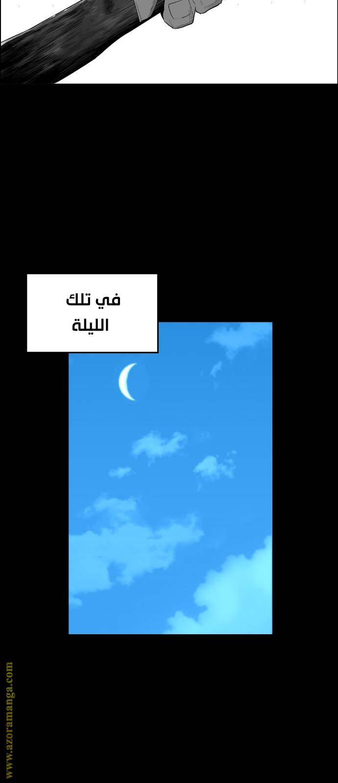 Read Terror Man AR Manga Online