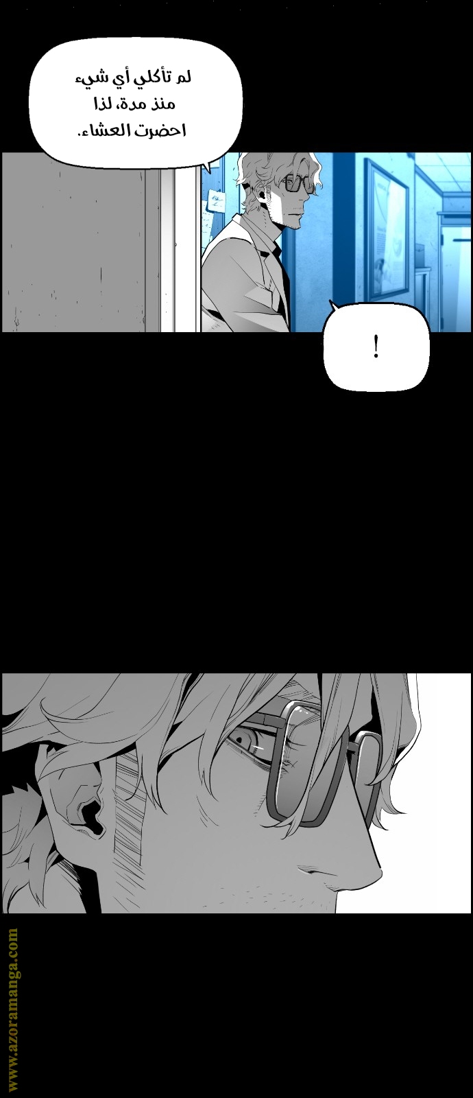 Read Terror Man AR Manga Online