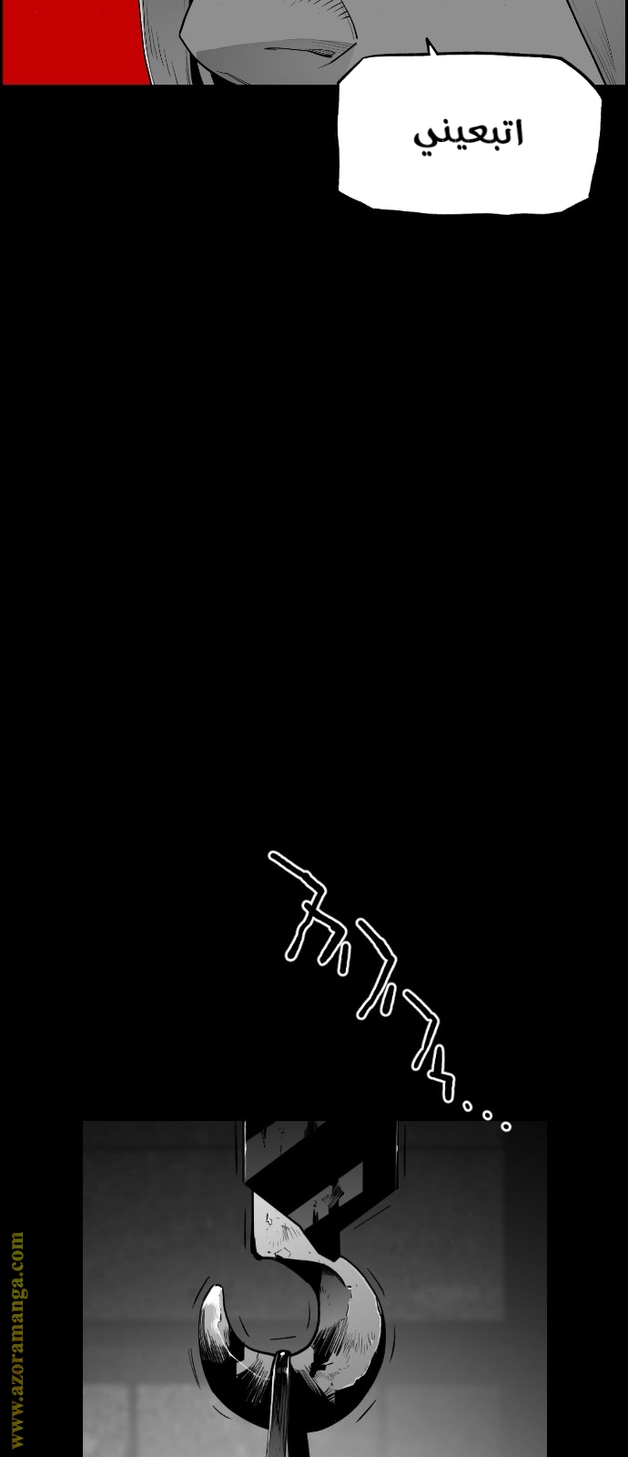Read Terror Man AR Manga Online
