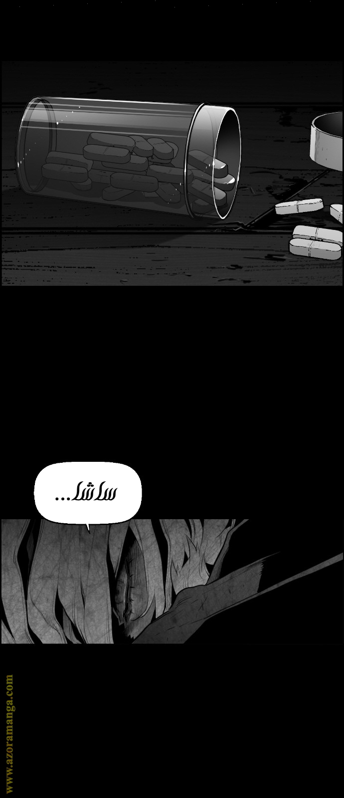 Read Terror Man AR Manga Online