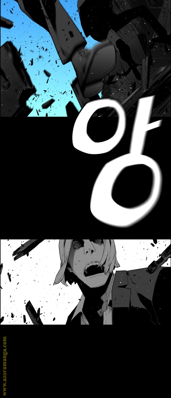 Read Terror Man AR Manga Online