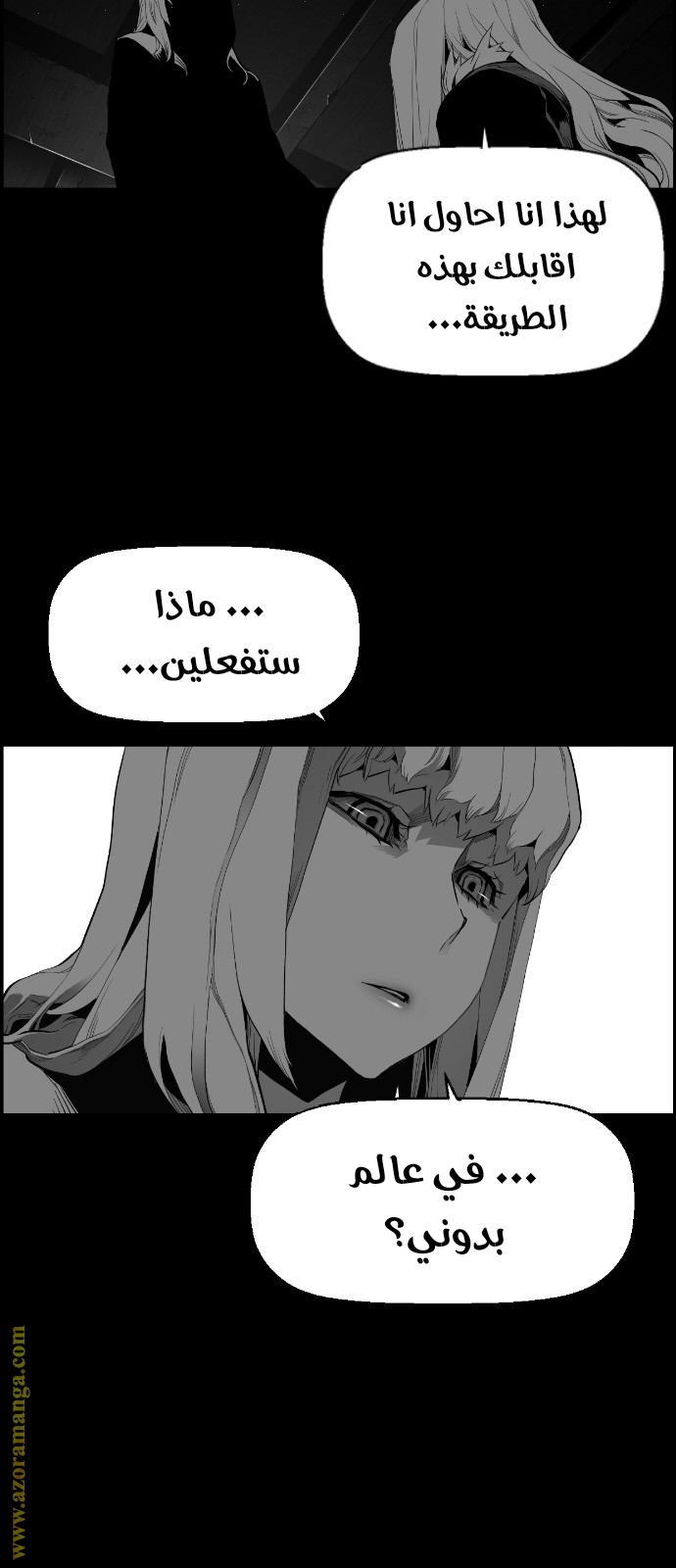 Read Terror Man AR Manga Online