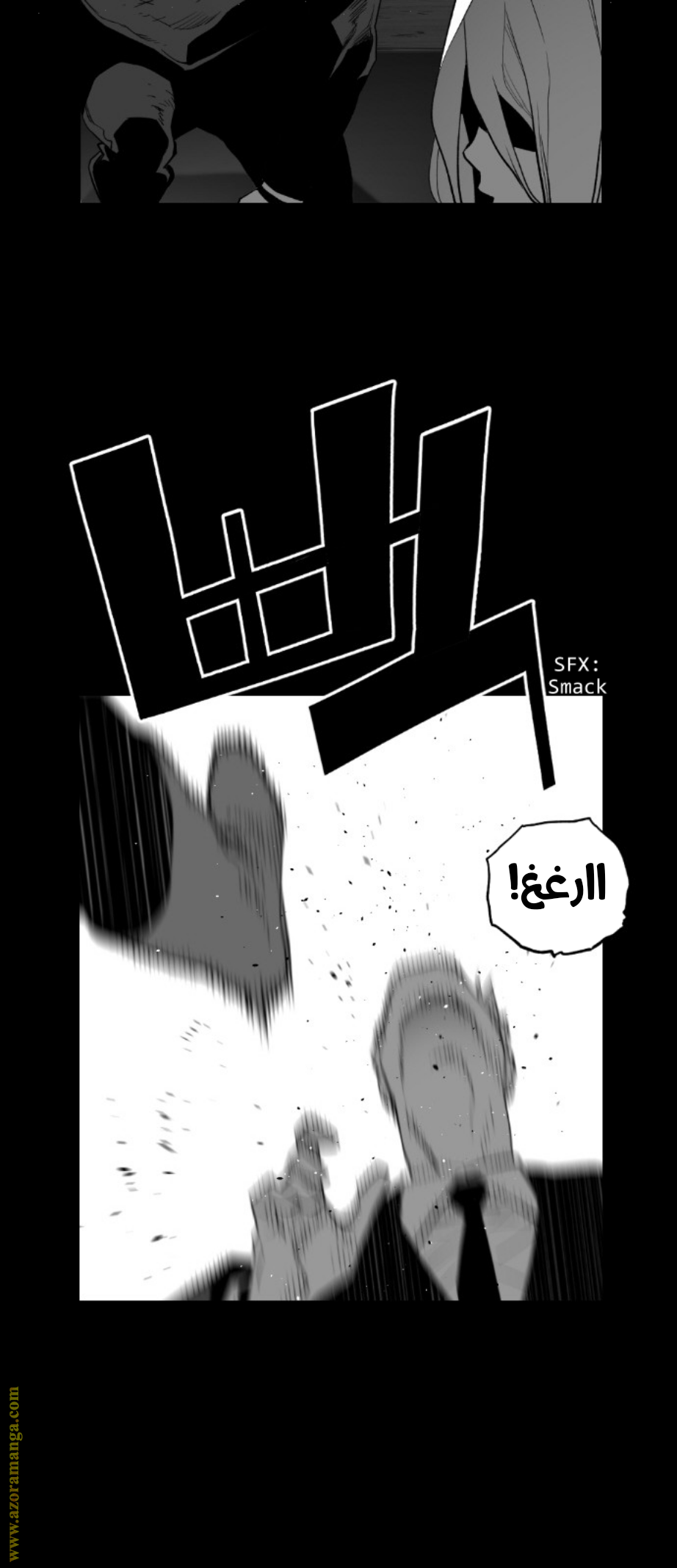 Read Terror Man AR Manga Online