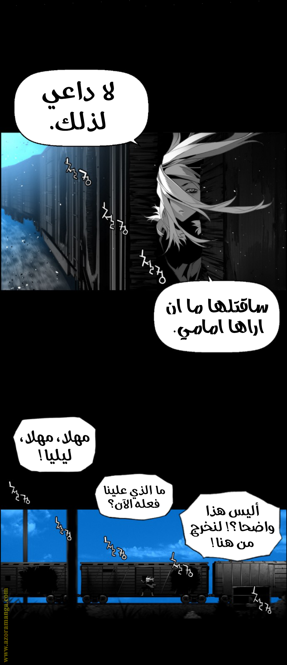 Read Terror Man AR Manga Online