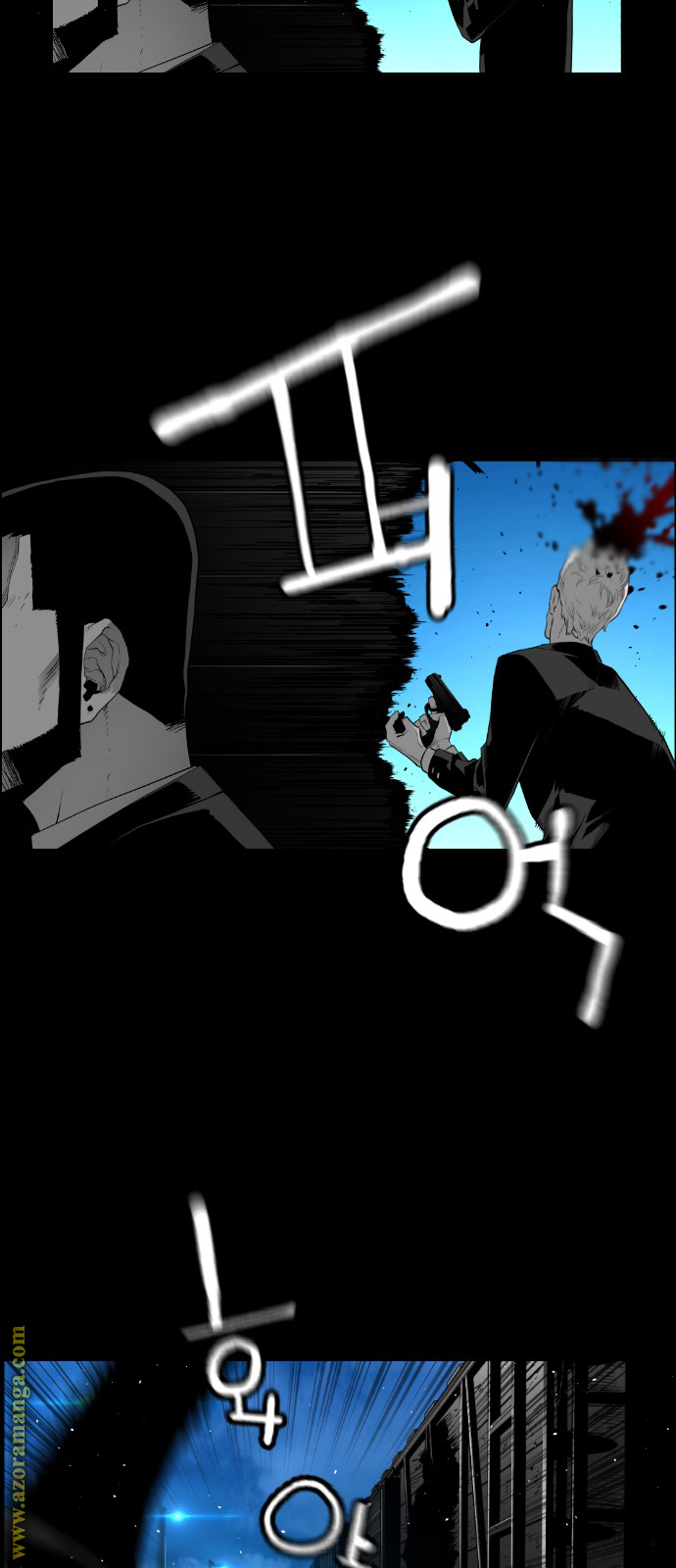 Read Terror Man AR Manga Online