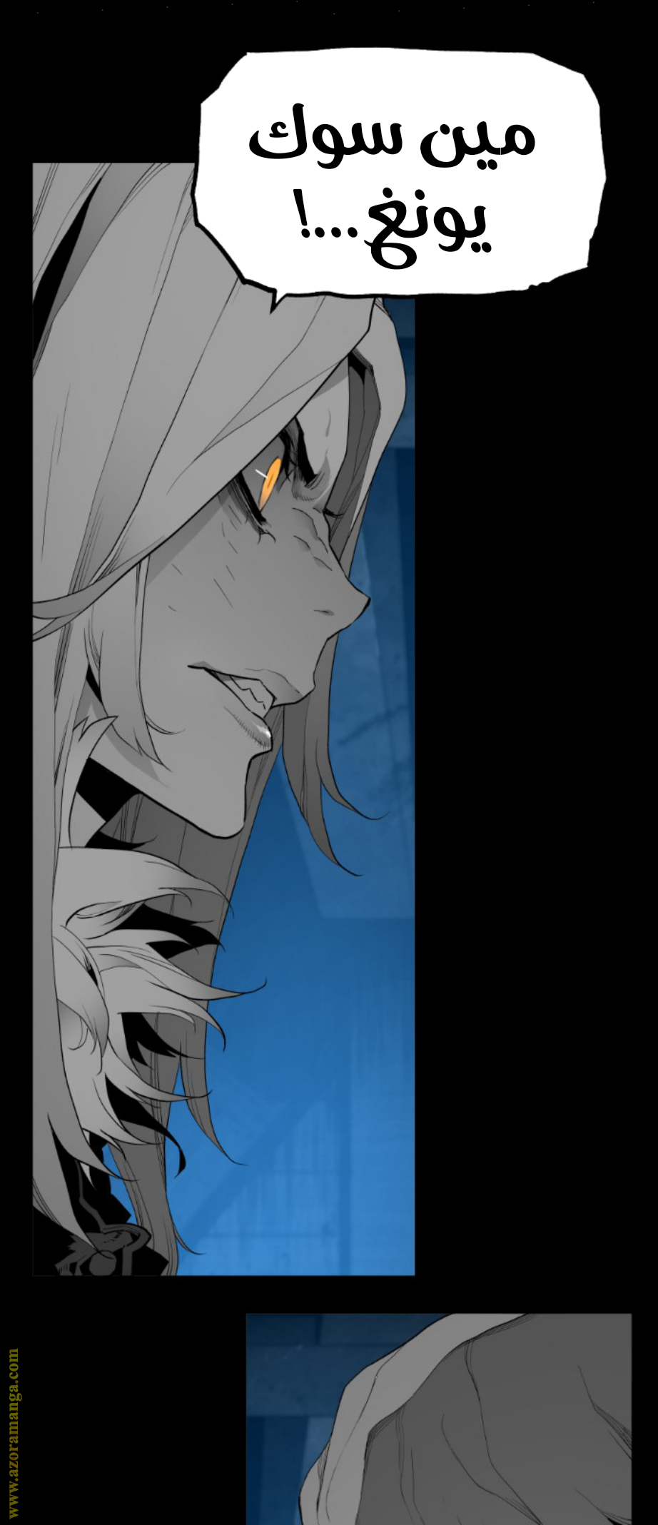 Read Terror Man AR Manga Online